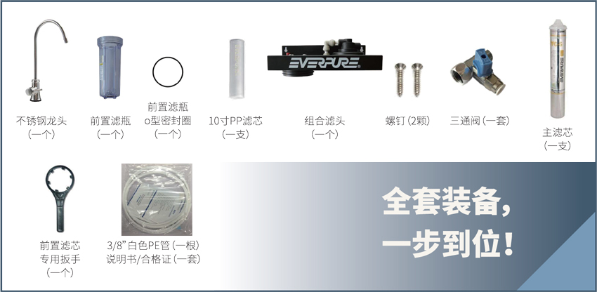 首页-BB贝博艾弗森公司官网