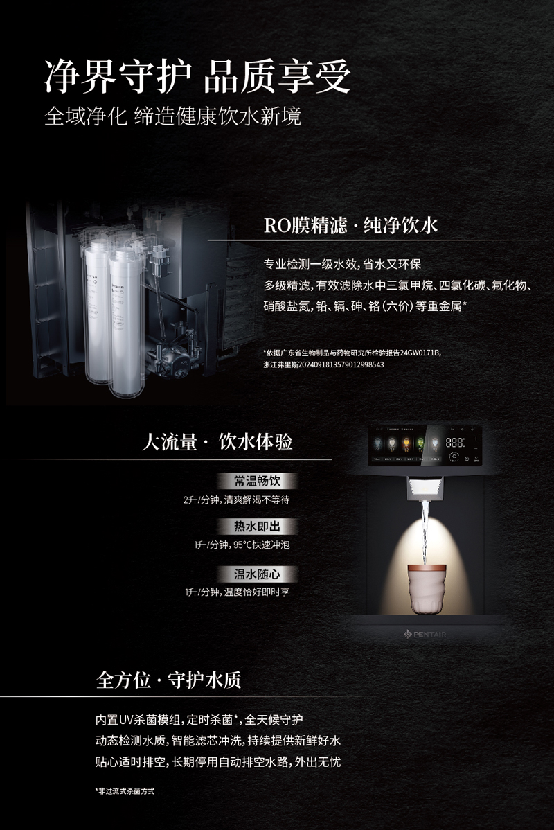 首页-BB贝博艾弗森公司官网