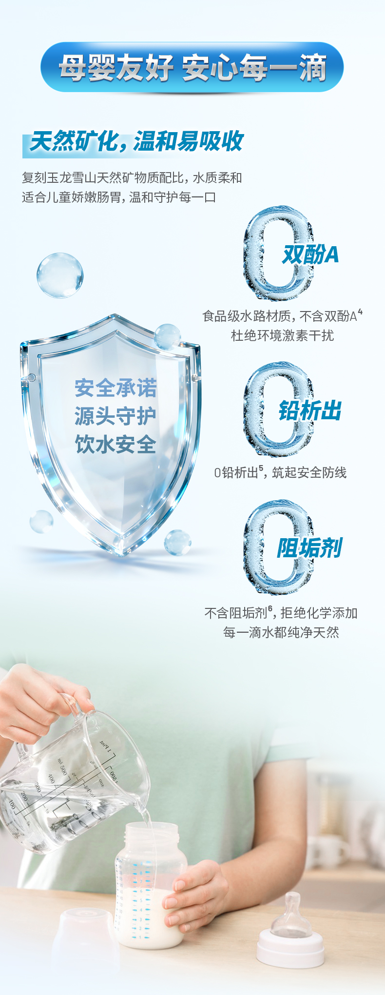 首页-BB贝博艾弗森公司官网